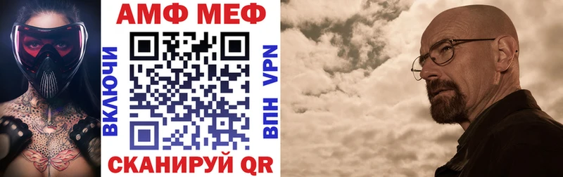 АМФ VHQ Агидель