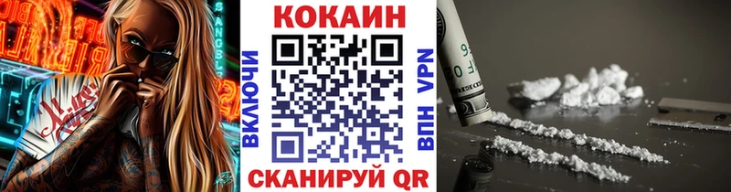 Cocaine 97%  закладка  Агидель 