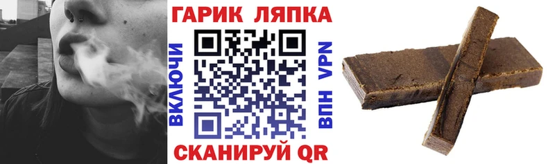 блэк спрут tor  Агидель  ГАШИШ VHQ 