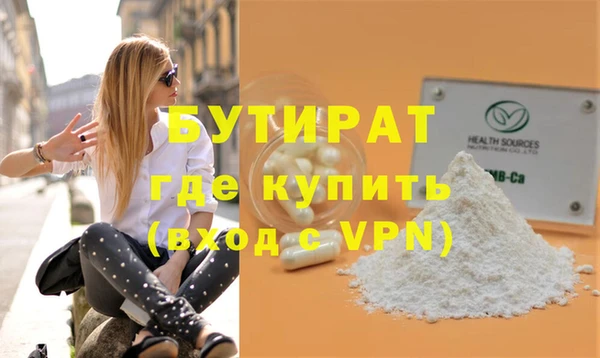 герыч Пересвет