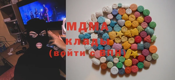 МДМА Абинск