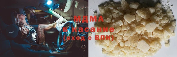 apvp Абаза