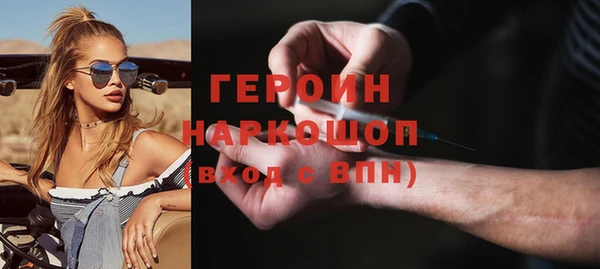 МДМА Абинск