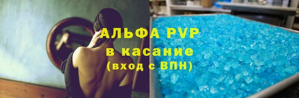 МДМА Абинск