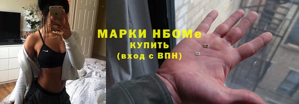 каннабис Пестово