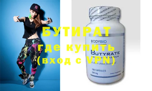хмурый Абдулино