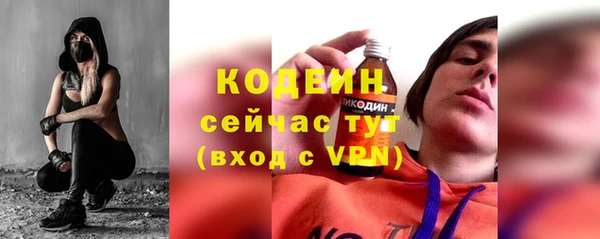 apvp Абаза