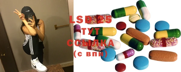 МДМА Абинск