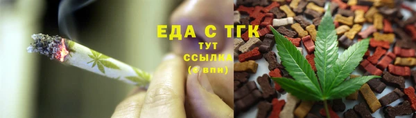 МДМА Абинск