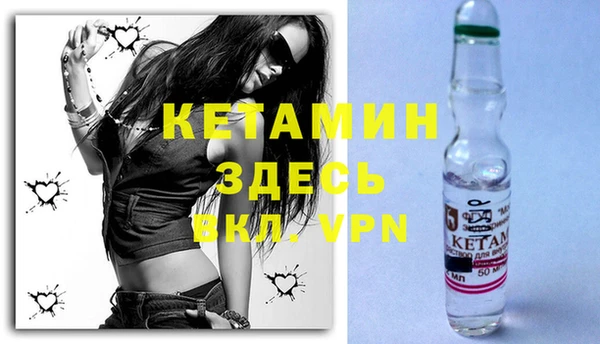МДМА Абинск