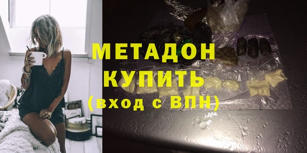МДМА Абинск