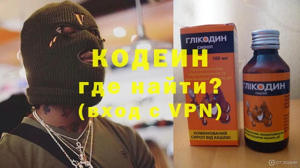 apvp Абаза
