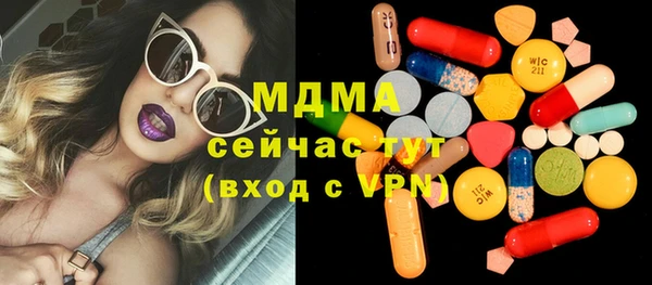 хмурый Абдулино