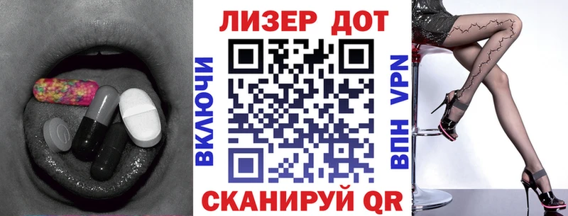 LSD-25 экстази ecstasy  Агидель 
