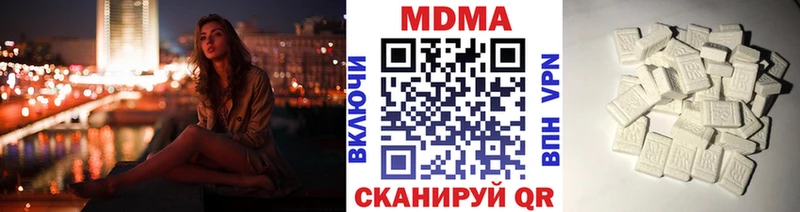 MDMA молли  ОМГ ОМГ ссылка  Агидель 
