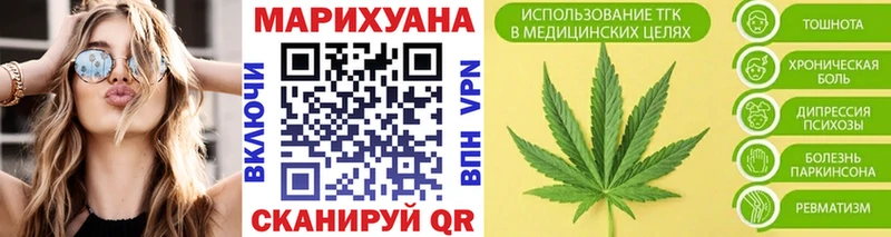 купить наркотик  Агидель  Бошки марихуана планчик 